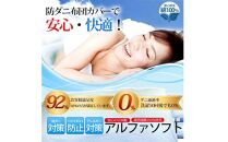 【ベージュ】防ダニ掛け布団カバー綿１００％【ダニの通過率０％】クィーン２２０×２１０ｃｍソフト綿