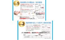 【ベージュ】防ダニ掛け布団カバー綿１００％【ダニの通過率０％】クィーン２２０×２１０ｃｍソフト綿