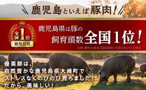 【数量限定】鹿児島県産黒豚「優美豚」もも肉　1.5kg