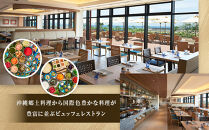 【ふるさと納税】【ヒルトン沖縄北谷リゾート】オーシャンビュールーム1泊朝食付きペア宿泊券&nbsp;|&nbsp;沖縄&nbsp;旅行&nbsp;観光&nbsp;クーポン&nbsp;トラベル&nbsp;人気&nbsp;おすすめ&nbsp;ホテル&nbsp;リゾート&nbsp;チケット&nbsp;旅行券&nbsp;トラベルクーポン&nbsp;トラベル&nbsp;北谷&nbsp;ちゃたん&nbsp;おすすめ&nbsp;送料無料
