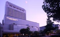 神戸ベイシェラトン ホテル＆タワーズ　ホテルギフトチケット（20000円相当）