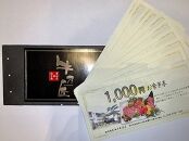 創作焼肉　神戸　牛乃匠　お食事券1万円