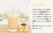 【ひまわり乳業】ひまわり牛乳・ひまわりコーヒー・リープル　９本セット（各200ml×3本）パック牛乳 | コーヒー牛乳 ソウルドリンク【ポイント交換専用】