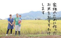 【令和7年産】【定期便】南魚沼産塩沢コシヒカリ【従来品種】（特別栽培米８割減農薬）精米５ｋｇ×全３回