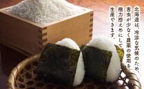 【令和7年産】あさひかわ米&nbsp;おぼろづき（10kg）_00411