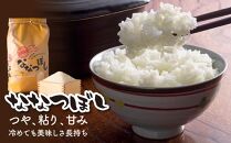 【令和7年産】あさひかわ米&nbsp;ななつぼし（10kg）_00412
