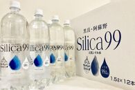天然炭酸水Silica99　1500ml×12本
