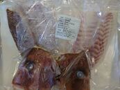 愛媛県産養殖真鯛フィレ2枚（お頭付き冷凍）【魚 お魚 さかな 食品 人気 おすすめ 送料無料】