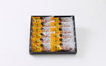 【お菓子の菊家】ゆふいん創作菓子セット（蜜衛門&nbsp;12個・豆乳バターサンド&nbsp;10個）