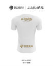鎌倉インテル公式レプリカユニフォーム・白【S】&nbsp;｜&nbsp;NIKE&nbsp;ナイキ&nbsp;スポーツ&nbsp;ウェア&nbsp;ファッション&nbsp;ブランド&nbsp;サッカー&nbsp;応援&nbsp;衣類&nbsp;ユニホーム&nbsp;鎌倉インテル&nbsp;ふるさと納税サッカー&nbsp;ふるさと納税&nbsp;送料無料&nbsp;神奈川&nbsp;鎌倉