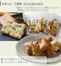 【マルヒサ】京都人愛飲のコーヒーとお菓子詰め合わせセット