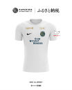 鎌倉インテル公式レプリカユニフォーム・白【M】&nbsp;｜&nbsp;NIKE&nbsp;ナイキ&nbsp;スポーツ&nbsp;ウェア&nbsp;ファッション&nbsp;ブランド&nbsp;サッカー&nbsp;応援&nbsp;衣類&nbsp;ユニホーム&nbsp;鎌倉インテル&nbsp;ふるさと納税サッカー&nbsp;ふるさと納税&nbsp;送料無料&nbsp;神奈川&nbsp;鎌倉