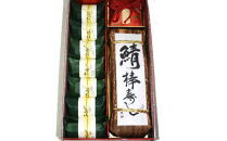 紀州和歌山の棒鯖寿司とあせ葉寿司(鯛4個・鮭3個)セット