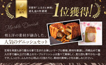 【グランマーブル】マーブルデニッシュ2本セット&nbsp;京都三色/メイプルキャラメル｜京都&nbsp;デニッシュ食パン&nbsp;レビュー高評価&nbsp;大人気セット［人気2種食べ比べ&nbsp;抹茶＆イチゴ&nbsp;キャラメル&nbsp;贅沢&nbsp;高級&nbsp;ギフトにぴったり&nbsp;プレゼント&nbsp;贈答&nbsp;お取り寄せ］