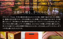 【&nbsp;グランマーブル&nbsp;】京都三色＋メイプルキャラメル&nbsp;マーブルデニッシュ2本セット｜京都&nbsp;デニッシュ食パン&nbsp;レビュー高評価&nbsp;大人気セット［人気2種食べ比べ&nbsp;抹茶＆イチゴ&nbsp;キャラメル&nbsp;贅沢&nbsp;高級&nbsp;ギフトにぴったり&nbsp;プレゼント&nbsp;贈答&nbsp;お取り寄せ］
