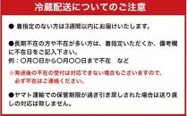 冷蔵発送/大分県産若鶏6kgセット/モモ4kg・むね2kg