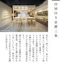 【星野リゾート】宿泊ギフト券30,000円（ホテルの宿泊に利用可）［&nbsp;京都&nbsp;嵐山&nbsp;星のや&nbsp;星野&nbsp;圧倒的非日常感&nbsp;ホテル&nbsp;宿泊&nbsp;ギフト券&nbsp;割引券&nbsp;割引&nbsp;チケット&nbsp;宿泊券&nbsp;人気&nbsp;おすすめ&nbsp;ホテル&nbsp;宿泊&nbsp;旅行&nbsp;観光&nbsp;グルメ&nbsp;ふるさと納税&nbsp;］