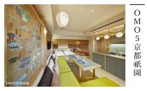 【星野リゾート】宿泊ギフト券15,000円分 ［ 京都 旅行 宿泊 ホテル 人気 おすすめ 割引 チケット クーポン ギフト 観光 トラベル 宿］