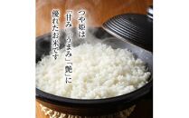 食味値85点以上/国東産「つや姫」5kg×2袋_1673Ｒ-2