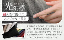 【大東寝具】～心と体によりそうかたち～ tetra シェニール（レギュラーサイズ）【ビーズクッション座椅子】（アーモンド）［ 京都 寝具 老舗 クッション 人気 おすすめ くつろぎ 寝ごこち お取り寄せ 通販 送料無料 ふるさと納税 ］