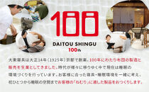 【大東寝具】～心と体によりそうかたち～ tetra grande koke（レギュラーサイズ）【ビーズクッション座椅子】［ 京都 寝具 老舗 クッション 人気 おすすめ くつろぎ 寝ごこち お取り寄せ 通販 送料無料 ふるさと納税 ］