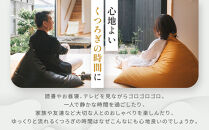 【大東寝具】～くつろぎのかたち～ 座・気まま ツムギクロス（レギュラーサイズ）【ビーズクッション座椅子】（カラー：紅炎）［ 京都 寝具 老舗 クッション 人気 おすすめ くつろぎ 寝ごこち お取り寄せ 通販 送料無料 ふるさと納税 ］