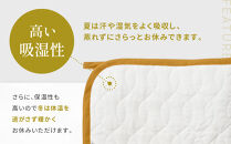 【大東寝具】～オールシーズン快適に使える敷パッド～ 京和晒綿紗 ガーゼ敷パッド（脱脂綿入り）4層（マスタード・シングル）［ 京都 寝具 老舗 敷パッド ふとん 人気 おすすめ 快眠 寝ごこち 睡眠 健康 お取り寄せ 通販 送料無料 ふるさと納税 ］