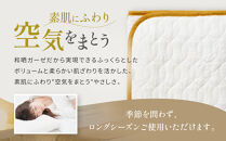 【大東寝具】～オールシーズン快適に使える敷パッド～ 京和晒綿紗 ガーゼ敷パッド（脱脂綿入り）4層（マスタード・シングル）［ 京都 寝具 老舗 敷パッド ふとん 人気 おすすめ 快眠 寝ごこち 睡眠 健康 お取り寄せ 通販 送料無料 ふるさと納税 ］