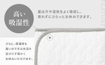 【大東寝具】～オールシーズン快適に使える敷パッド～ 京和晒綿紗 ガーゼ敷パッド（脱脂綿入り）4層（グレー・シングル）［ 京都 寝具 老舗 敷パッド ふとん 人気 おすすめ 快眠 寝ごこち 睡眠 健康 お取り寄せ 通販 送料無料 ふるさと納税 ］