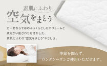 【大東寝具】～オールシーズン快適に使える敷パッド～ 京和晒綿紗 ガーゼ敷パッド（脱脂綿入り）4層（グレー・シングル）［ 京都 寝具 老舗 敷パッド ふとん 人気 おすすめ 快眠 寝ごこち 睡眠 健康 お取り寄せ 通販 送料無料 ふるさと納税 ］