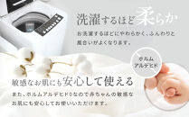 【大東寝具】～オールシーズン快適に使える敷パッド～ 京和晒綿紗 ガーゼ敷パッド（脱脂綿入り）4層（グレー・シングル）［ 京都 寝具 老舗 敷パッド ふとん 人気 おすすめ 快眠 寝ごこち 睡眠 健康 お取り寄せ 通販 送料無料 ふるさと納税 ］