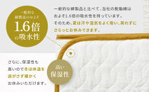 【大東寝具】～オールシーズン快適に使える敷パッド～ 京和晒綿紗 ガーゼ敷パッド（脱脂綿入り）4層（マスタード・セミダブル）［ 京都 寝具 老舗 敷パッド ふとん 人気 おすすめ 快眠 寝ごこち 睡眠 健康 お取り寄せ 通販 送料無料 ふるさと納税 ］