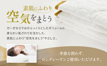 【大東寝具】～オールシーズン快適に使える敷パッド～ 京和晒綿紗 ガーゼ敷パッド（脱脂綿入り）4層（マスタード・セミダブル）［ 京都 寝具 老舗 敷パッド ふとん 人気 おすすめ 快眠 寝ごこち 睡眠 健康 お取り寄せ 通販 送料無料 ふるさと納税 ］