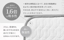 【大東寝具】～オールシーズン快適に使える敷パッド～ 京和晒綿紗 ガーゼ敷パッド（脱脂綿入り）4層（グレー・セミダブル）［ 京都 寝具 老舗 敷パッド ふとん 人気 おすすめ 快眠 寝ごこち 睡眠 健康 お取り寄せ 通販 送料無料 ふるさと納税 ］