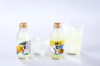 なかよし柚香ちゃん　20本［KY3］