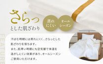 【大東寝具】～オールシーズン快適に使えるブランケット～ 京和晒綿紗 ガーゼケット 5重合わせ（マスタード）［ 京都 寝具 老舗 ガーゼ 人気 おすすめ 肌ざわり 快眠 寝ごこち 睡眠 健康 お取り寄せ 通販 送料無料 ふるさと納税 ］