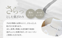 【大東寝具】～オールシーズン快適に使えるブランケット～ 京和晒綿紗 ガーゼケット 5重合わせ（グレー）［ 京都 寝具 老舗 ガーゼ 人気 おすすめ 肌ざわり 快眠 寝ごこち 睡眠 健康 お取り寄せ 通販 送料無料 ふるさと納税 ］