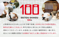 【大東寝具】～ふんわり心地良い肌さわり～ 京和晒綿紗 ガーゼ掛布団カバー 2重合わせ（グレー・セミダブル）［ 京都 寝具 老舗 カバー 人気 おすすめ 快眠 寝ごこち 睡眠 健康 お取り寄せ 通販 送料無料 ふるさと納税 ］