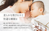 【大東寝具】～ふんわり心地良い肌さわり～ 京和晒綿紗 ガーゼ掛布団カバー 2重合わせ（マスタード・ダブル）［ 京都 寝具 老舗 カバー 人気 おすすめ 快眠 寝ごこち 睡眠 健康 お取り寄せ 通販 送料無料 ふるさと納税 ］