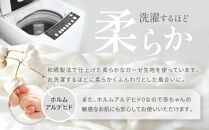 【大東寝具】～ふんわり心地良い肌さわり～ 京和晒綿紗 ガーゼ掛布団カバー 2重合わせ（マスタード・クイーン）［ 京都 寝具 老舗 カバー 人気 おすすめ 快眠 寝ごこち 睡眠 健康 お取り寄せ 通販 送料無料 ふるさと納税 ］