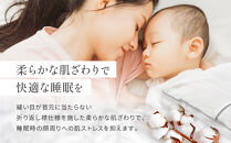 【大東寝具】～ふんわり心地良い肌さわり～ 京和晒綿紗 ガーゼ掛布団カバー 2重合わせ（グレー・クイーン）［ 京都 寝具 老舗 カバー 人気 おすすめ 快眠 寝ごこち 睡眠 健康 お取り寄せ 通販 送料無料 ふるさと納税 ］