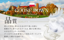 【大東寝具】～快眠のための最高級羽毛布団～ 大東寝具オリジナルプレミアム 冬用羽毛布団 オズゴ ポーランド産 ホワイトグースダウン95％ （コウダ種）（ダブル）［ 京都 寝具 老舗 布団 人気 おすすめ 快眠 寝ごこち 睡眠 健康 羽毛 グース ダウン 最高級 プレミアム お取り寄せ 通販 送料無料 ふるさと納税 ］