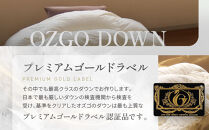 【大東寝具】～快眠のための最高級羽毛布団～ 大東寝具オリジナルプレミアム 冬用羽毛布団 オズゴ ポーランド産 ホワイトグースダウン95％ （コウダ種）（ダブル）［ 京都 寝具 老舗 布団 人気 おすすめ 快眠 寝ごこち 睡眠 健康 羽毛 グース ダウン 最高級 プレミアム お取り寄せ 通販 送料無料 ふるさと納税 ］