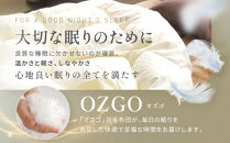 【大東寝具】～快眠のための最高級羽毛布団～ 大東寝具オリジナルプレミアム 冬用羽毛布団 オズゴ ポーランド産 ホワイトグースダウン95％ （コウダ種）（クイーン）［ 京都 寝具 老舗 布団 人気 おすすめ 快眠 寝ごこち 睡眠 健康 羽毛 グース ダウン 最高級 プレミアム お取り寄せ 通販 送料無料 ふるさと納税 ］