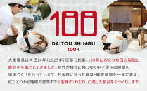 【大東寝具】～快眠のための最高級羽毛布団～ 大東寝具オリジナルプレミアム 冬用羽毛布団 オズゴ ポーランド産 ホワイトグースダウン95％ （コウダ種）（クイーン）［ 京都 寝具 老舗 布団 人気 おすすめ 快眠 寝ごこち 睡眠 健康 羽毛 グース ダウン 最高級 プレミアム お取り寄せ 通販 送料無料 ふるさと納税 ］
