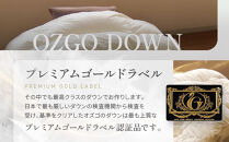 【大東寝具】～快眠のための最高級羽毛布団～ ≪春秋用≫大東寝具オリジナルプレミアム 合掛け羽毛布団 オズゴ ポーランド産 ホワイトグースダウン95％ （コウダ種）（セミダブル）［ 京都 寝具 老舗 布団 人気 おすすめ 快眠 寝ごこち 睡眠 健康 羽毛 グース ダウン 最高級 プレミアム お取り寄せ 通販 送料無料 ふるさと納税 ］