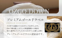 【大東寝具】～快眠のための最高級羽毛布団～ ≪春秋用≫大東寝具オリジナルプレミアム 合掛け羽毛布団 オズゴ ポーランド産 ホワイトグースダウン95％ （コウダ種）（クイーン）［ 京都 寝具 老舗 布団 人気 おすすめ 快眠 寝ごこち 睡眠 健康 羽毛 グース ダウン 最高級 プレミアム お取り寄せ 通販 送料無料 ふるさと納税 ］