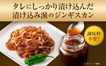 ぶたのジンギスカン　2.5kg(500g×5p入り) 【羊肉解体工場のぶたジン】 北海道 ジンギスカン ヘルシー 焼肉 肉 豚 豚肉 バーベキュー 【 12/10まで注文分 年内配送 】