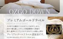 【大東寝具】～快眠のための最高級羽毛布団～ ≪春夏用≫大東寝具オリジナルプレミアム 肌掛け羽毛布団 オズゴ ポーランド産 ホワイトグースダウン95％ （コウダ種）（クイーン）［ 京都 寝具 老舗 布団 人気 おすすめ 快眠 寝ごこち 睡眠 健康 羽毛 グース ダウン 最高級 プレミアム お取り寄せ 通販 送料無料 ふるさと納税 ］