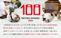 【大東寝具】～快眠のための最高級羽毛布団～ ≪春夏用≫大東寝具オリジナルプレミアム 肌掛け羽毛布団 オズゴ ポーランド産 ホワイトグースダウン95％ （コウダ種）（クイーン）［ 京都 寝具 老舗 布団 人気 おすすめ 快眠 寝ごこち 睡眠 健康 羽毛 グース ダウン 最高級 プレミアム お取り寄せ 通販 送料無料 ふるさと納税 ］